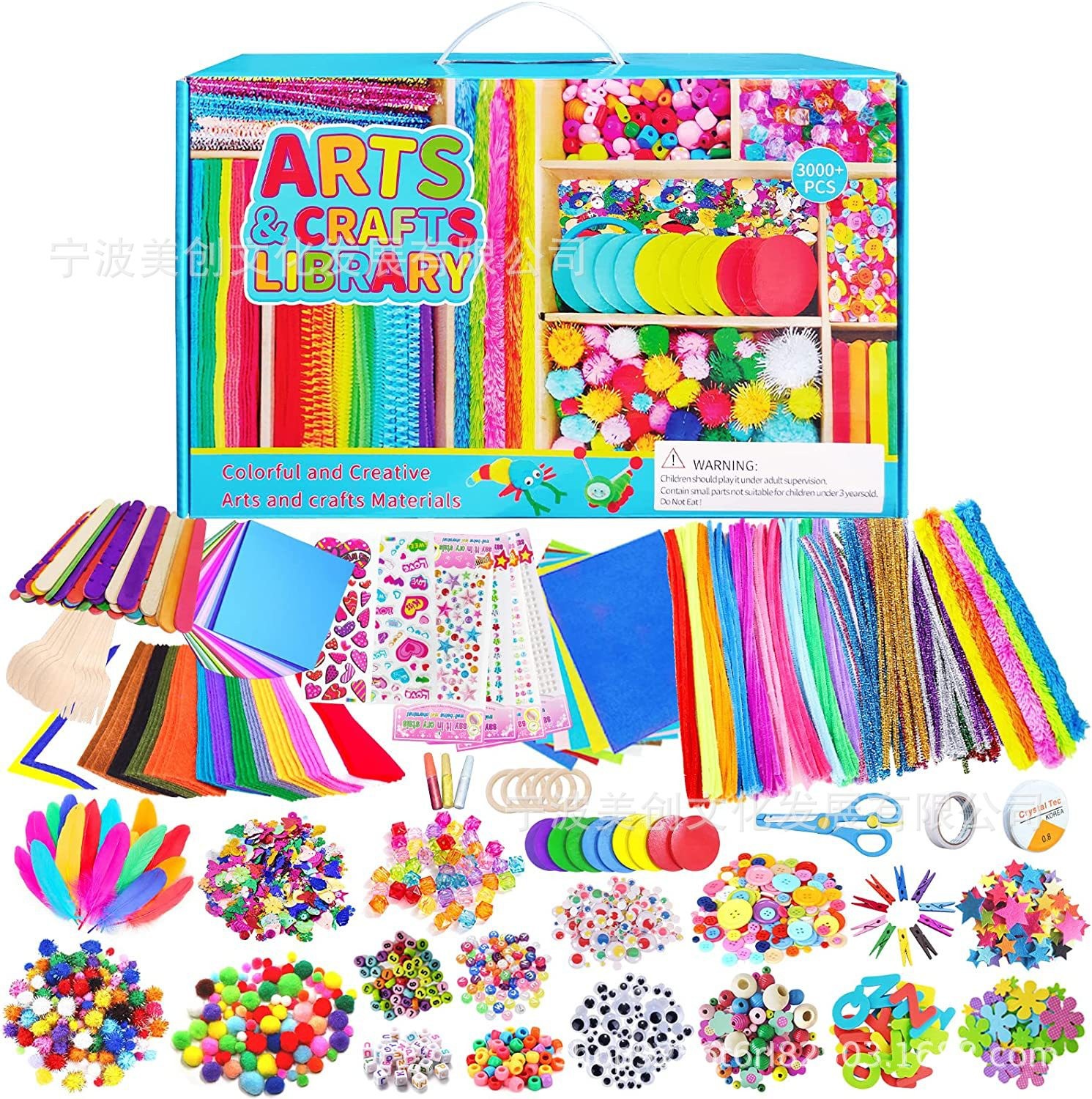 3000+ Pcs Deluxe Craft Kit for Kids 