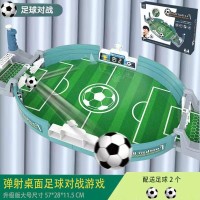 Children’s Tabletop Football Game - Two-Player Interactive Parent-Child Focus Toy