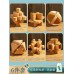 Traditional Chinese Toys Nine Linked Rings & Luban Lock Puzzle Set - Traditional Educational Toy for Children