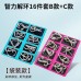 Nine Linked Rings Puzzle, Brain Teaser Unlocking Toy, Chinese IQ Puzzle