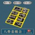 Nine Linked Rings Puzzle, Brain Teaser Unlocking Toy, Chinese IQ Puzzle