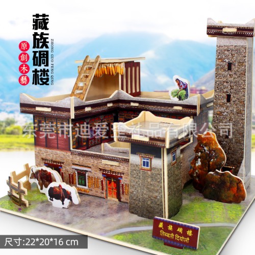 Traditional Chinese Architecture 3D Puzzle, Wooden Model, Educational Toy for Kids