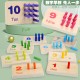 Montessori Wooden Math Sticks & Color Matching Board - Early Education Toy