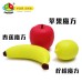 Creative Fruit Magic Cube, Banana, Apple, Lemon, Orange, Pear, Peach, Dinosaur, Basketball Early Education Cube