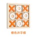 Tic-Tac-Toe Educational Toy for Kids - Parent-Child Interactive Focus Game