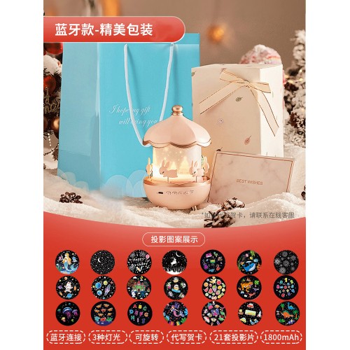 Starry Sky Projector Night Light with Music Box - Dreamy Gift for Girls