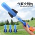 Children’s Light-Up Rocket Launcher - Parent-Child Outdoor Toy