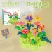 Underwater World Garden Building Blocks - Ocean DIY Flower Arrangement Toy for Kids