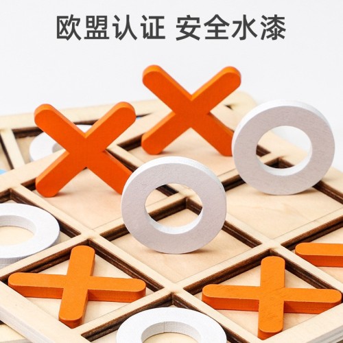 Tic-Tac-Toe, XO Game, Parent-Child Interactive Strategy Game