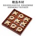 Tic-Tac-Toe, XO Game, Parent-Child Interactive Strategy Game