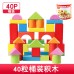 100-Piece Wooden Large Blocks Set, Bucket Toy for Toddlers, Alphabet & Number Construction for Kids Age 2-4