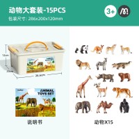 Realistic Animal Models | 15pcs Play Zoo Set | Educational Toy for Early Learning